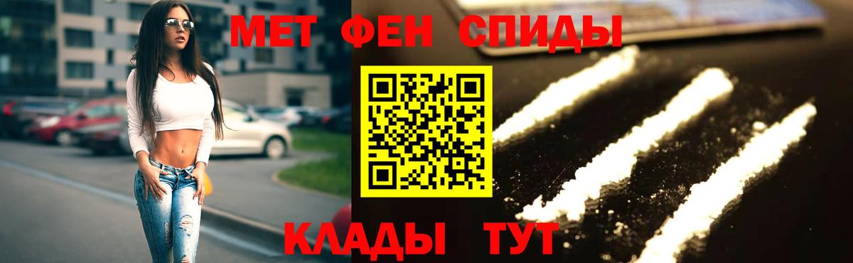 АМФЕТАМИН 98% Нижнеудинск