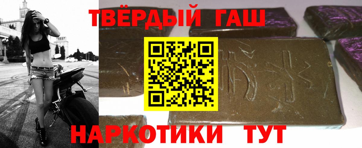 ГАШ гарик Нижнеудинск