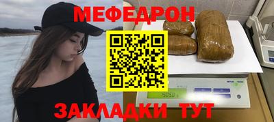 а пвп мука Свободный
