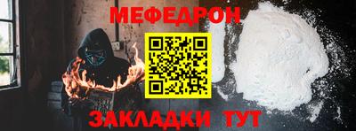 а пвп мука Свободный