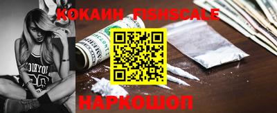 COCAINE Северобайкальск