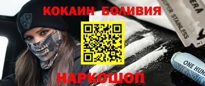 COCAINE Северобайкальск