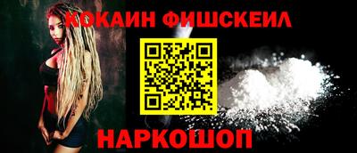 PSILOCYBIN Севастополь