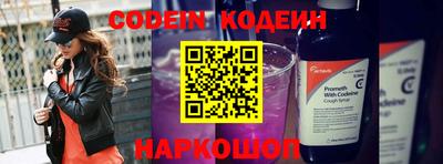 PSILOCYBIN Севастополь