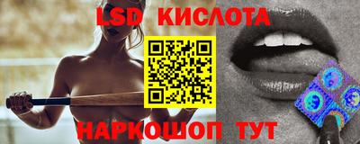 COCAINE Северобайкальск