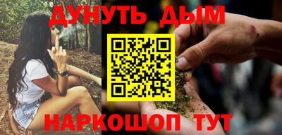PSILOCYBIN Севастополь