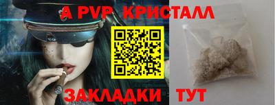 PSILOCYBIN Севастополь