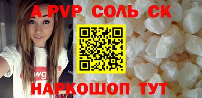 PSILOCYBIN Севастополь