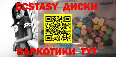 PSILOCYBIN Севастополь