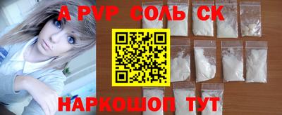 PSILOCYBIN Севастополь