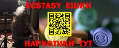 PSILOCYBIN Севастополь