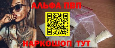 PSILOCYBIN Севастополь
