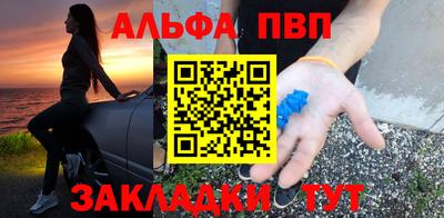 PSILOCYBIN Севастополь