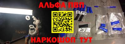 а пвп мука Свободный