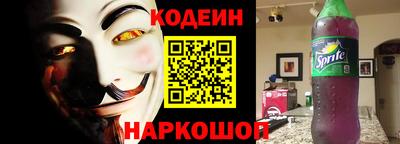COCAINE Северобайкальск