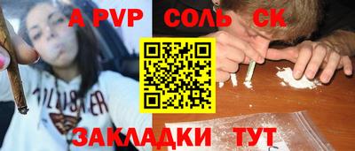 PSILOCYBIN Севастополь