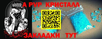 COCAINE Северобайкальск