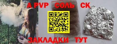 COCAINE Северобайкальск