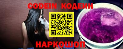 PSILOCYBIN Севастополь