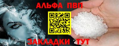 а пвп мука Свободный