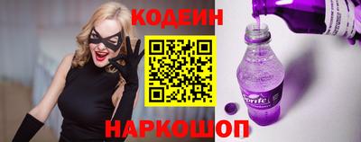 COCAINE Северобайкальск