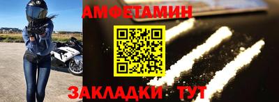 COCAINE Северобайкальск