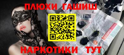 COCAINE Северобайкальск