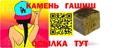 PSILOCYBIN Севастополь