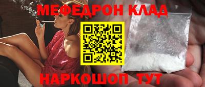 PSILOCYBIN Севастополь