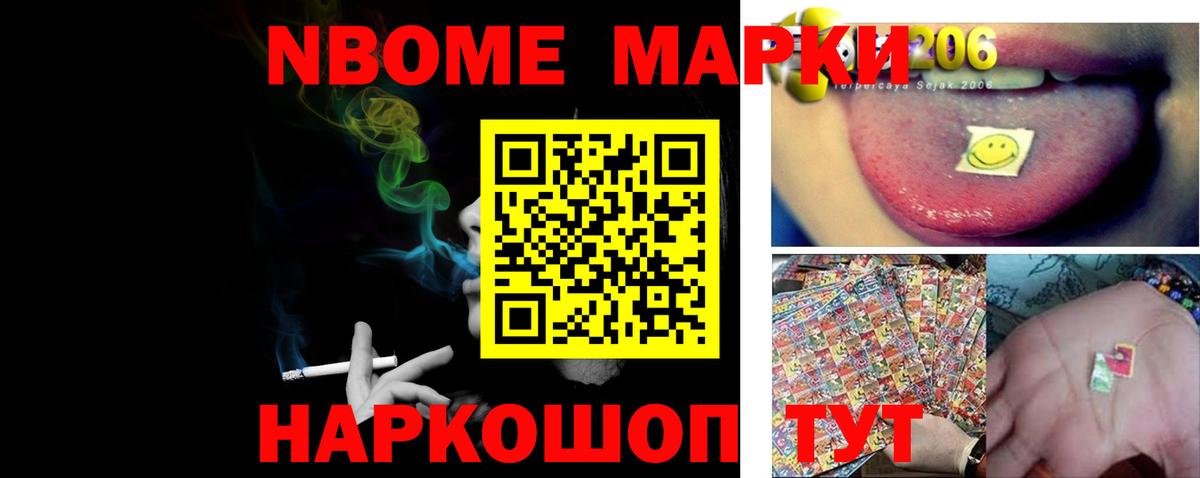 LSD-25 экстази ecstasy Нижнеудинск