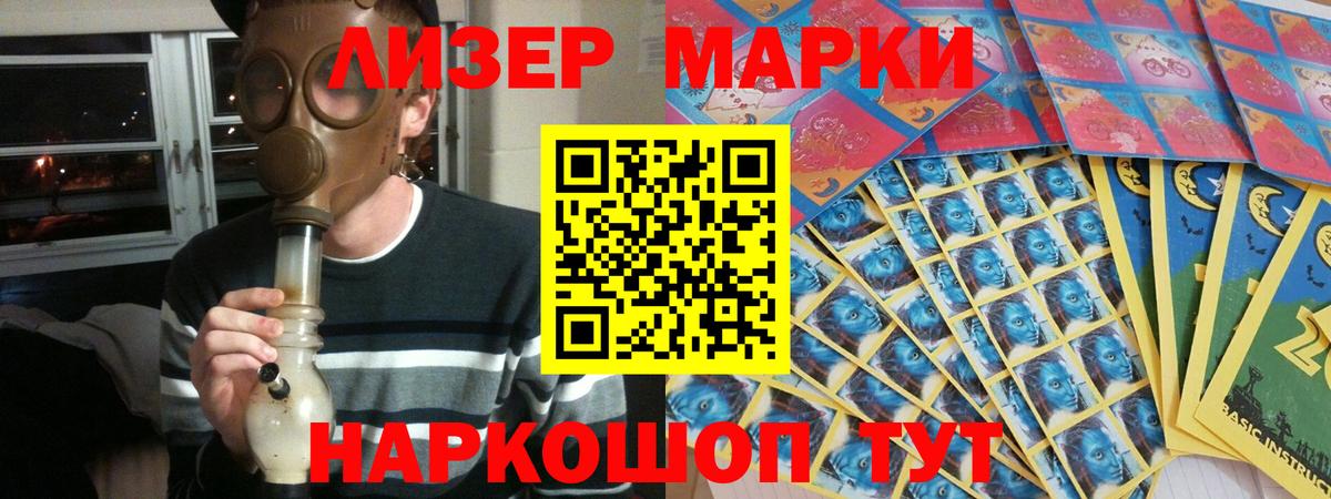 omg сайт  ЛСД экстази ecstasy  Нижнеудинск  Вход с VPN  LSD-25 экстази ecstasy 