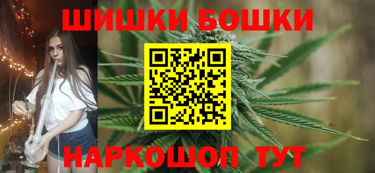 Нижнеудинск  Конопля MAZAR  Конопля Amnesia  Вход с VPN  Канабис SATIVA & INDICA 